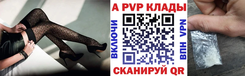 магазин    Ряжск  A-PVP мука 