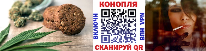 Еда ТГК конопля  мега зеркало  Ряжск  продажа наркотиков 