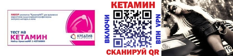 КЕТАМИН VHQ Ряжск