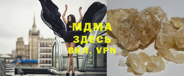 гашиш Майский