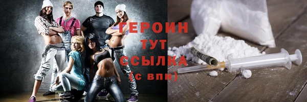 наркотики Магас