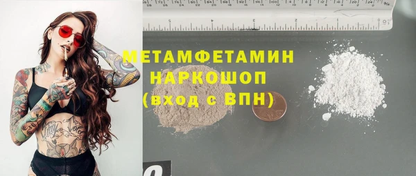 наркотики Магас