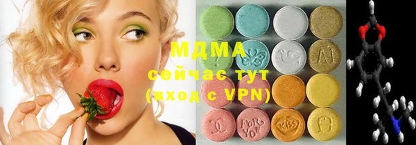 наркотики Магас