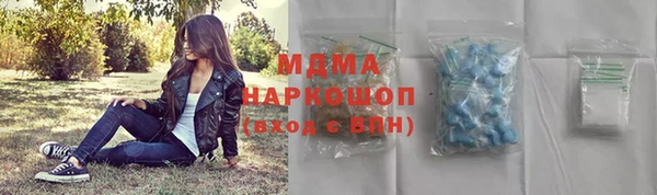 ALPHA PVP Магадан
