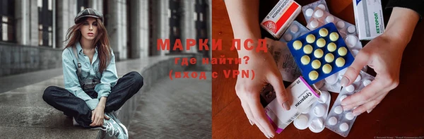 гашиш Майский