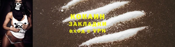 ALPHA PVP Магадан