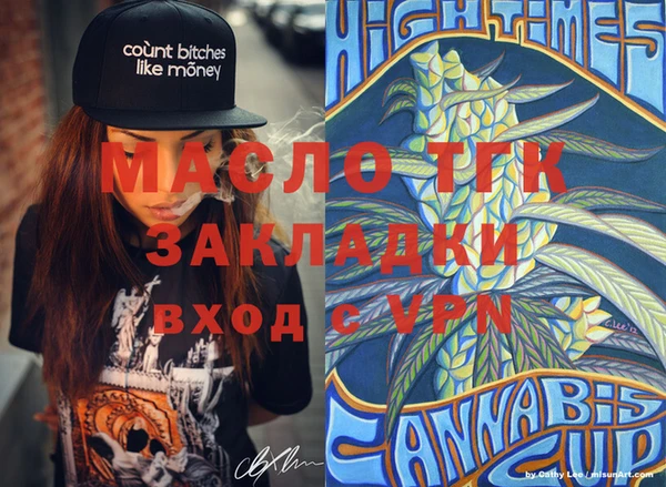 гашиш Майский
