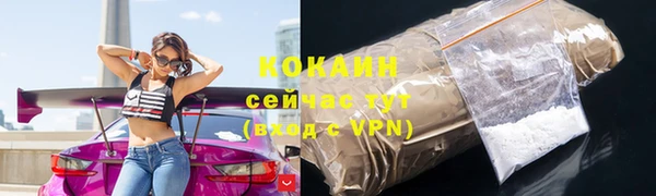 гашиш Майский