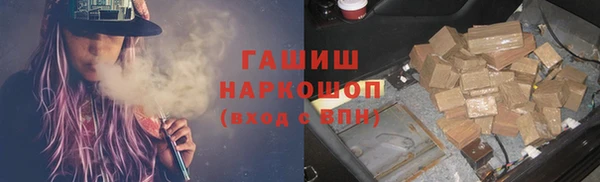 наркотики Магас