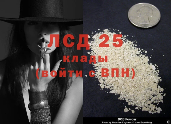 наркотики Магас