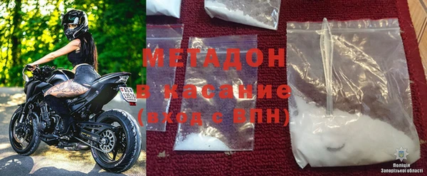 гашиш Майский