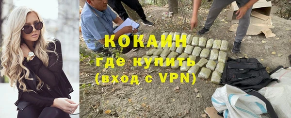 гашиш Майский