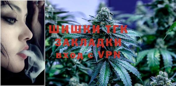 гашиш Майский