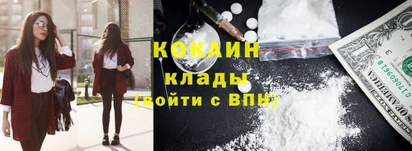 ALPHA PVP Магадан