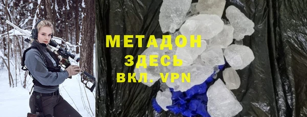 ALPHA PVP Магадан