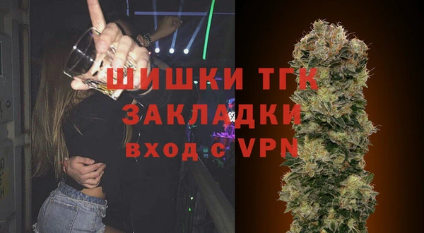 ALPHA PVP Магадан