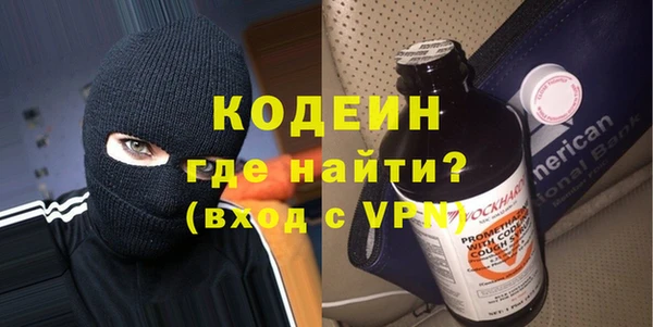наркотики Магас
