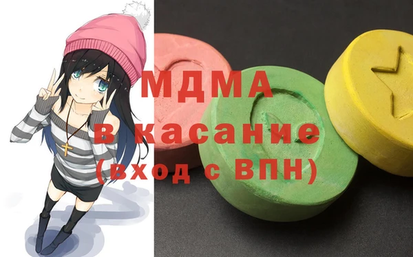 ALPHA PVP Магадан