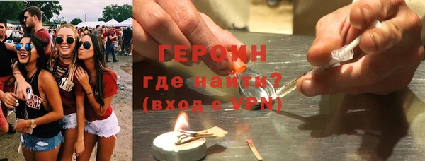 наркотики Магас