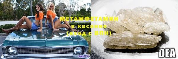 гашиш Майский