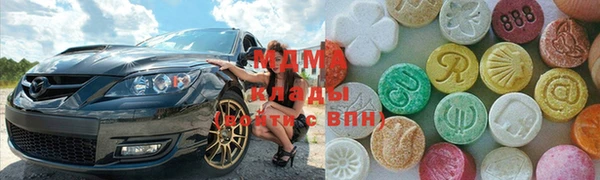 гашиш Майский