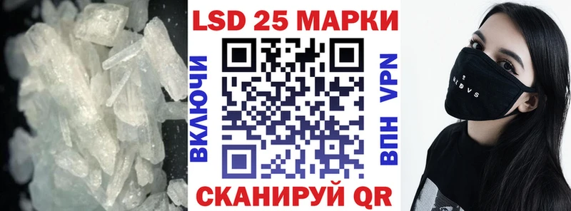 купить наркотики сайты  Ряжск  Лсд 25 экстази кислота 