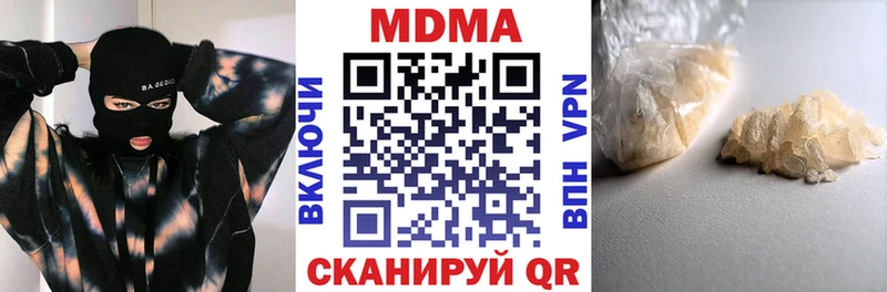 МДМА VHQ купить наркотики сайты Ряжск