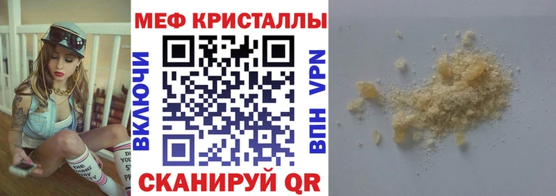 магазин продажи   Ряжск  МЯУ-МЯУ 4 MMC 