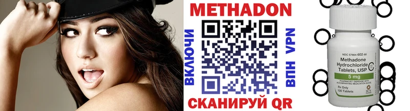 Метадон кристалл Ряжск