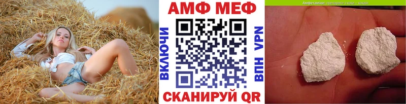 Первитин пудра Ряжск