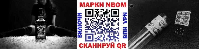 Марки 25I-NBOMe 1,8мг  Ряжск 