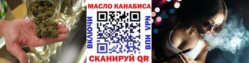 МЕГА как войти Ряжск Дистиллят ТГК концентрат